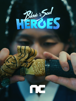 블레이드&소울 히어로즈